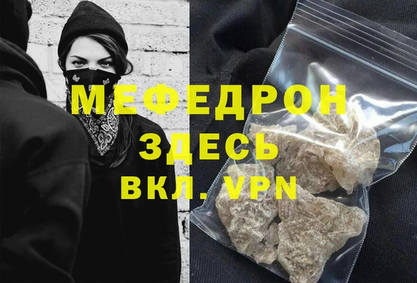 марки nbome Володарск