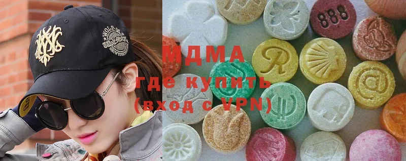 MDMA Molly  купить наркоту  Анива 